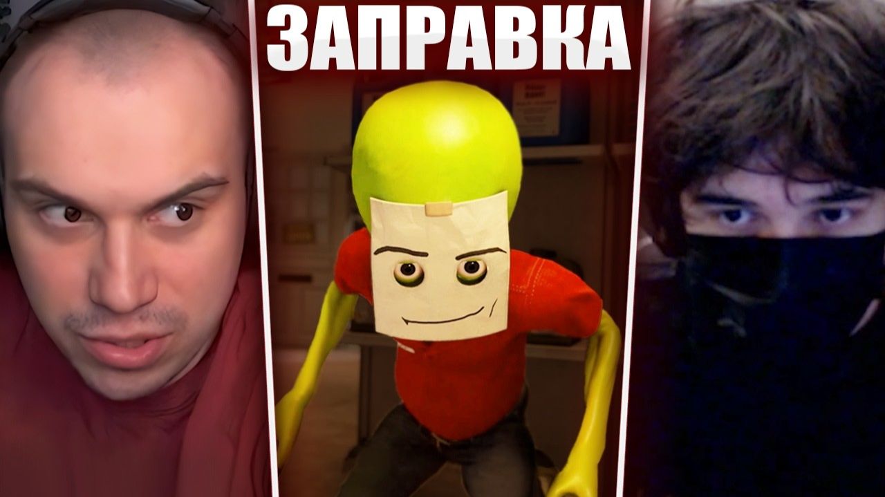 ГЛЕБ УСТРОИЛСЯ РАБОТАТЬ на ЗАПРАВКУ в Roadside Research (Ростик, Хелин, Витя) | Sasavot смотреть онлайн