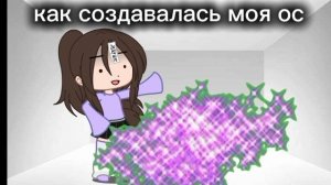 как создавалась моя ОС