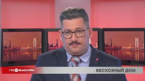 Новости ПО БУДНЯМ 17.02.2026