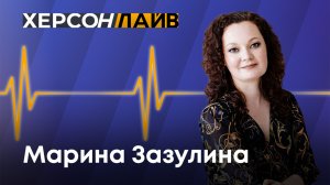 Астрологический прогноз на 2026 год - год Красной Лошади. "ХерсонLive"