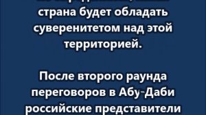 Зеленский поручил своей команде организовать встречу с Путиным в Женеве