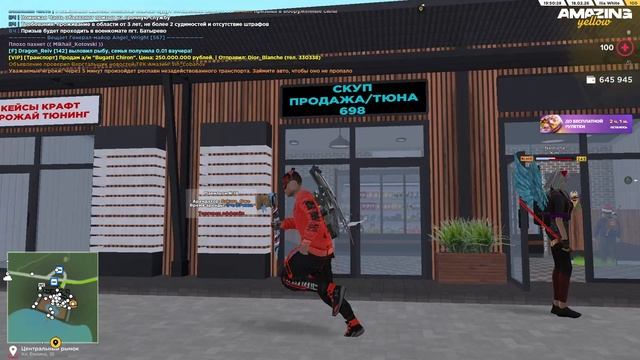 Sava смотреть онлайн