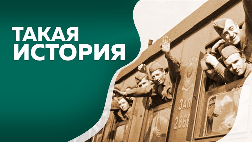Такая история. Битва за Москву