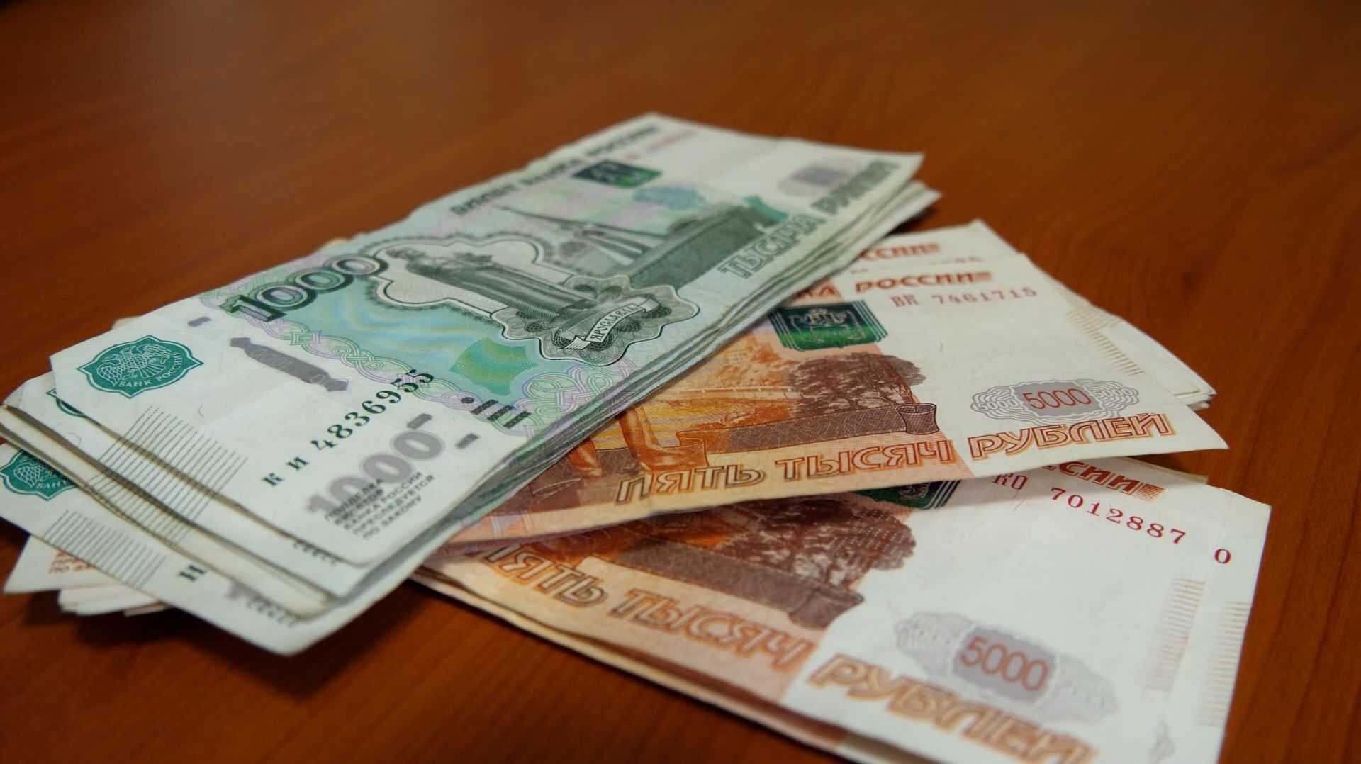 БОНУС ЗА ЛЮБОВЬ