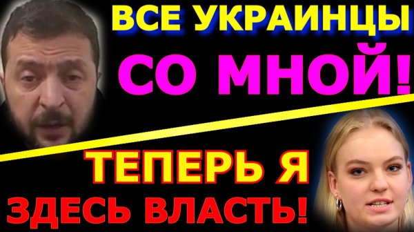 Обзор 359. Мирные переговоры опять в никуда. Зеленский опять мечтает встретиться с Путиным.