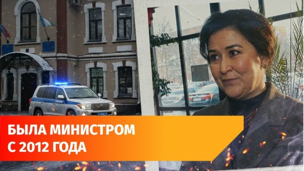 Министра культуры Башкирии Амину Шафикову задержали силовики