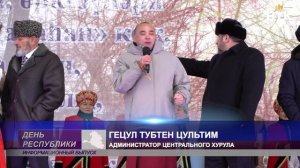 Элистинцы отметили Цаган-Сар и Масленицу