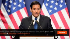 Axios: Рубио ведет тайные переговоры с внуком Кастро в обход правительства Кубы