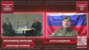 ГЕРОЙ РОССИИ ГЕНЕРАЛ-ЛЕЙТЕНАНТ АЛАУДИНОВ О ДОКТРИНЕ АЛЛЕНА ДАЛЛЕСА