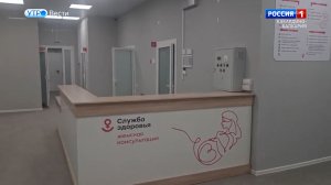 В Анзорее откроется новая женская консультация в рамках нацпроекта «Семья»