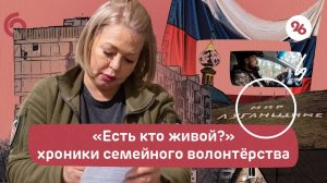 Супруги со Ставрополья четвёртый год доставляют гуманитарные грузы в зону СВО