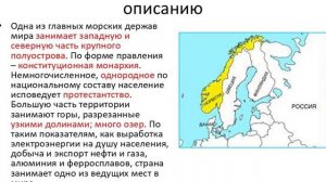 География. Разбор заданий 17, 18. Астапова О.В.