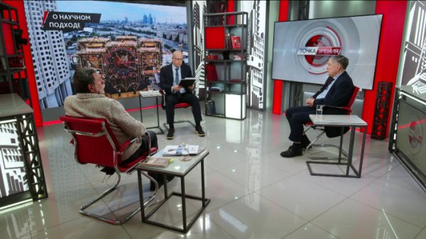 О научном подходе. В.Иванов, Г.Малинецкий, Б.Нигматулин (18.02.2026)