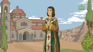 День ангела. 20 февраля