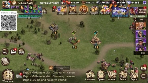 Лига альянса | Как стать лучшим фермером альянса в 2026 | Doomsday Last Survivors