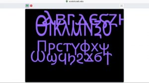 coptic alphabet dancing