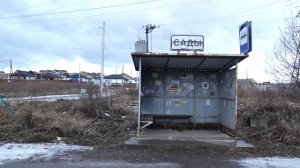 ПОЛГОДА БЕЗ АВТОБУСА