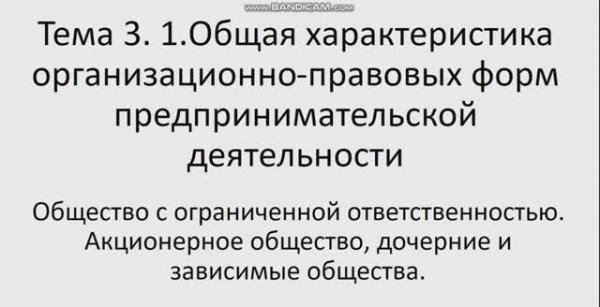 ОПД 321 гр 20.02. Лекция 12