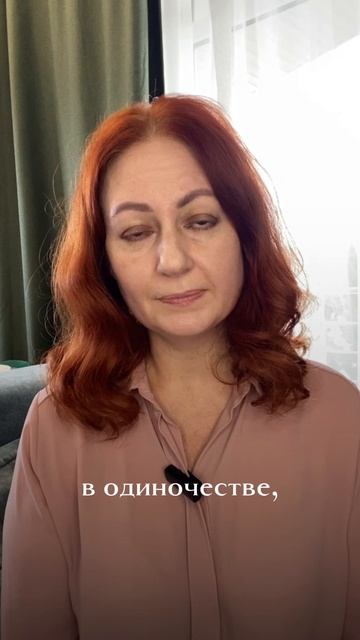 Ты БОИШЬСЯ выйти из отношений...