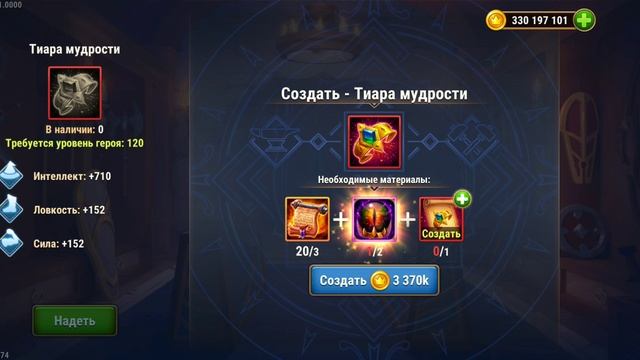 Схватка гильдий, первый взгляд. смотреть онлайн