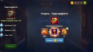 Схватка гильдий, первый взгляд.