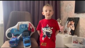 онлайн-конкурс чтецов «Все профессии важны»
Климов Захар, группа 7 «Солнышко»