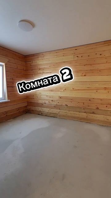 ОБЪЕКТ № 783