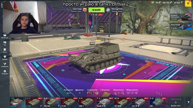 играю в Tanks Bits ч.2