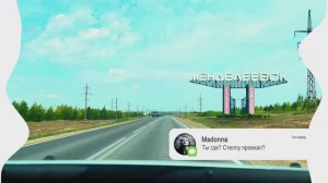 Гимн г. Менделеевск (Nidus Total Rmx)