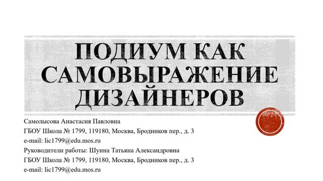 0218 смотреть онлайн
