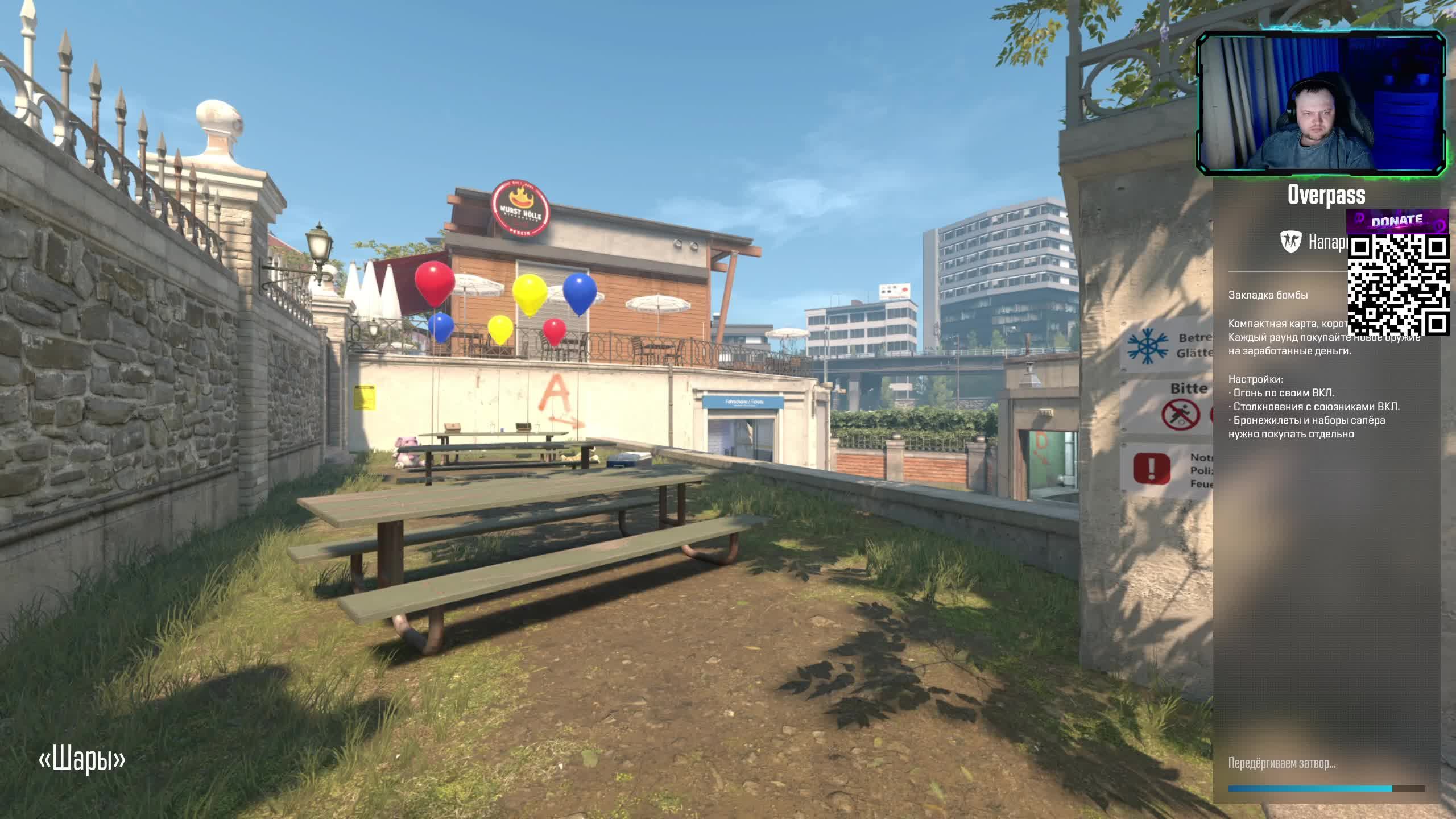 Counter-Strike 2 смотреть онлайн