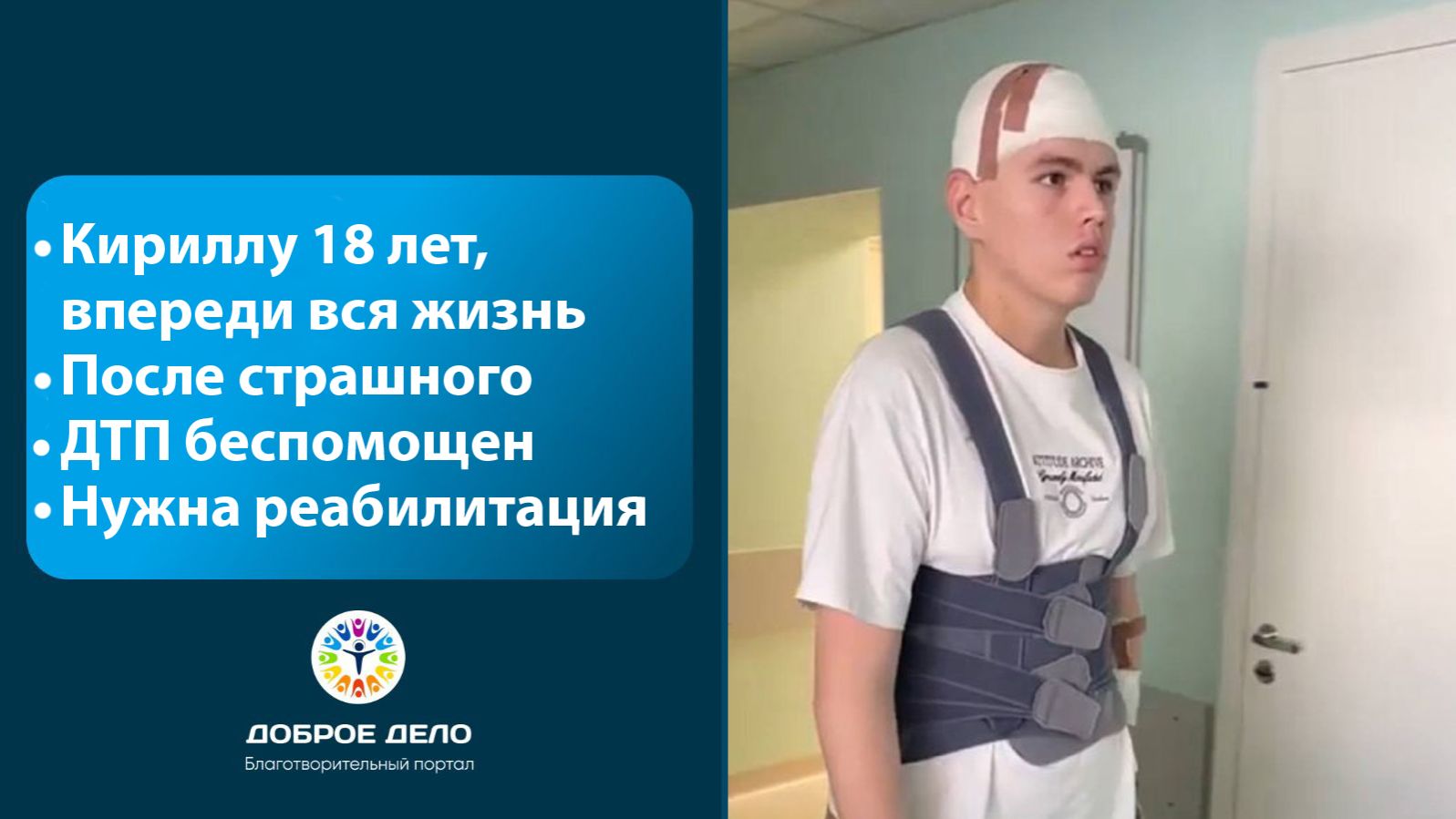 Восстановиться, чтобы полноценно жить смотреть онлайн