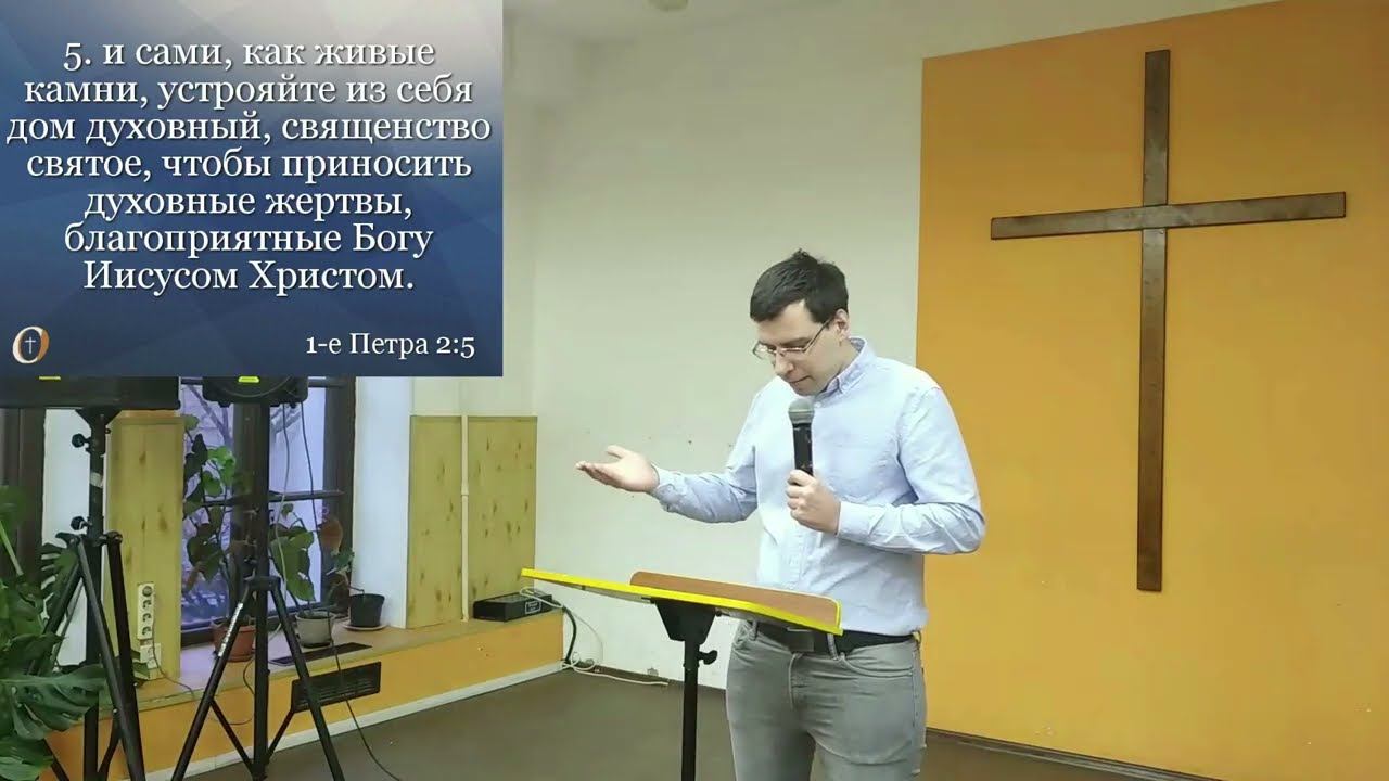 Слава Богу, что мы священники смотреть онлайн