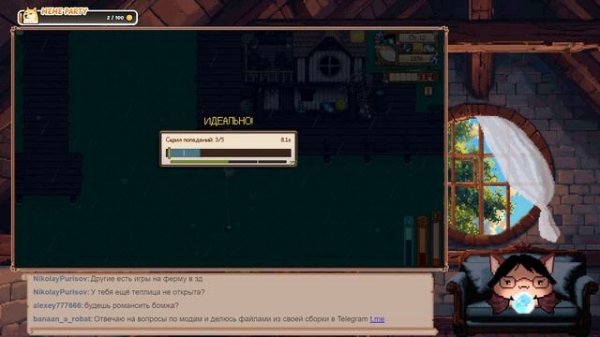 Учимся настоящей магии в Stardew Valley с 3 сотнями модов #9