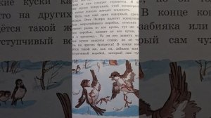 Читаем вместе с детьми! Рассказ Н.Носова "Когда мы смеёмся".Размышляем, сочиняем, словарь обогащаем!