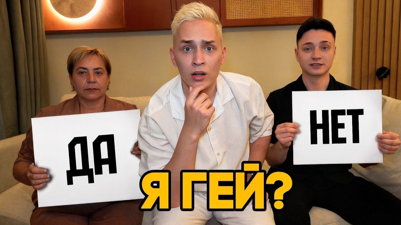 КТО ЛУЧШЕ ЗНАЕТ МЕНЯ – МАМА ИЛИ БРАТ ДОМЕР_ смотреть онлайн