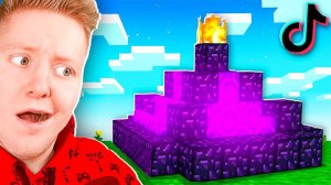 ПРОВЕРКА НОВЫХ ЛАЙФХАКОВ ИЗ ТИК-ТОКА В МАЙНКРАФТ