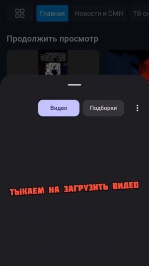 как создать видео? обучалка 🤩