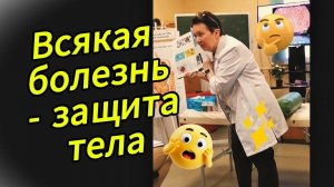 Астма — это не болезнь лёгких!