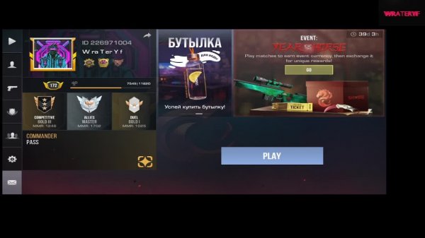 играем в standoff 2