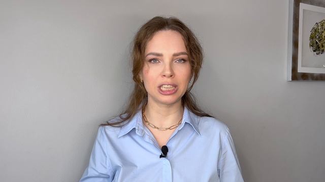 Звук Э