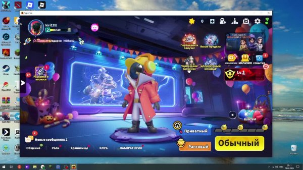 играю в supper sus