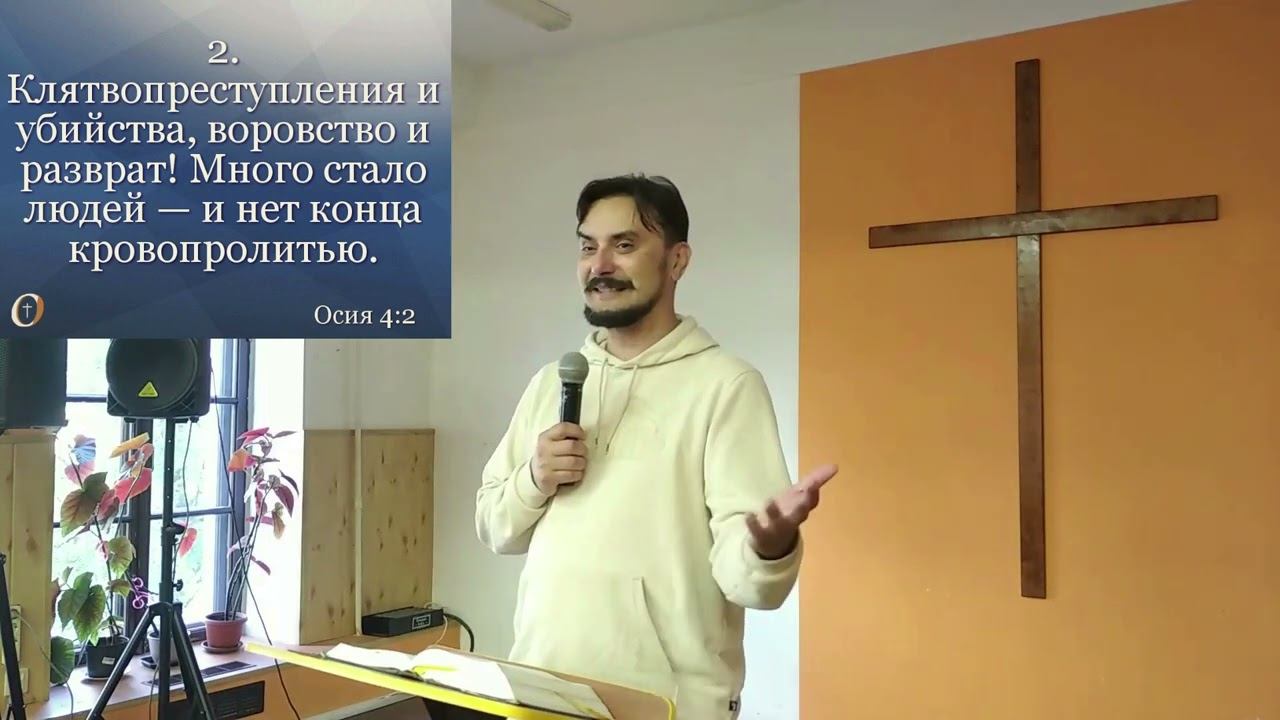 Народ, лишенный разума, погибнет смотреть онлайн