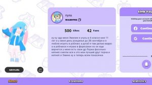 у меня 500 у меня мечта сбылось