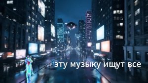 Музыка, чтобы войти в "поток"