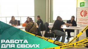 В Челябинске прошла специальная ярмарка для ветеранов боевых действий и участников СВО