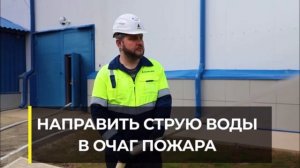 Основные требования пожарной безопасности