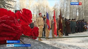 ГТРК СЛАВИЯ День освобождения Старой Руссы 18.02.26