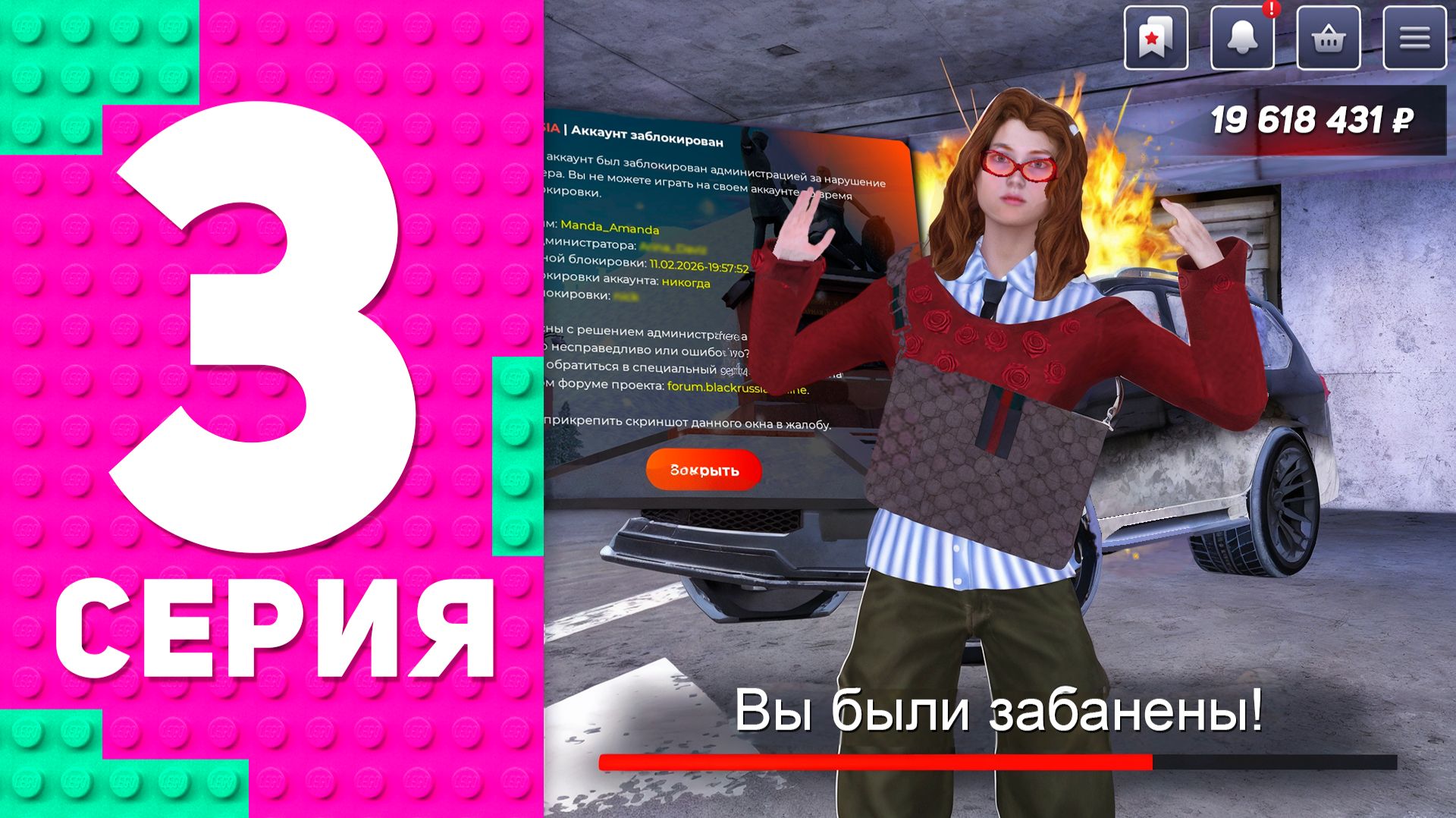 МЕНЯ ЗАБАНИЛИ НАВСЕГДА! КАК СДЕЛАТЬ +10КК НА M5F90?! ПУТЬ ПЕРЕКУПА НА БЛЕК РАША #3 BLACK RUSSIA смотреть онлайн