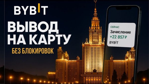 Как вывести крипту с Trust Wallet — пошаговая инструкция